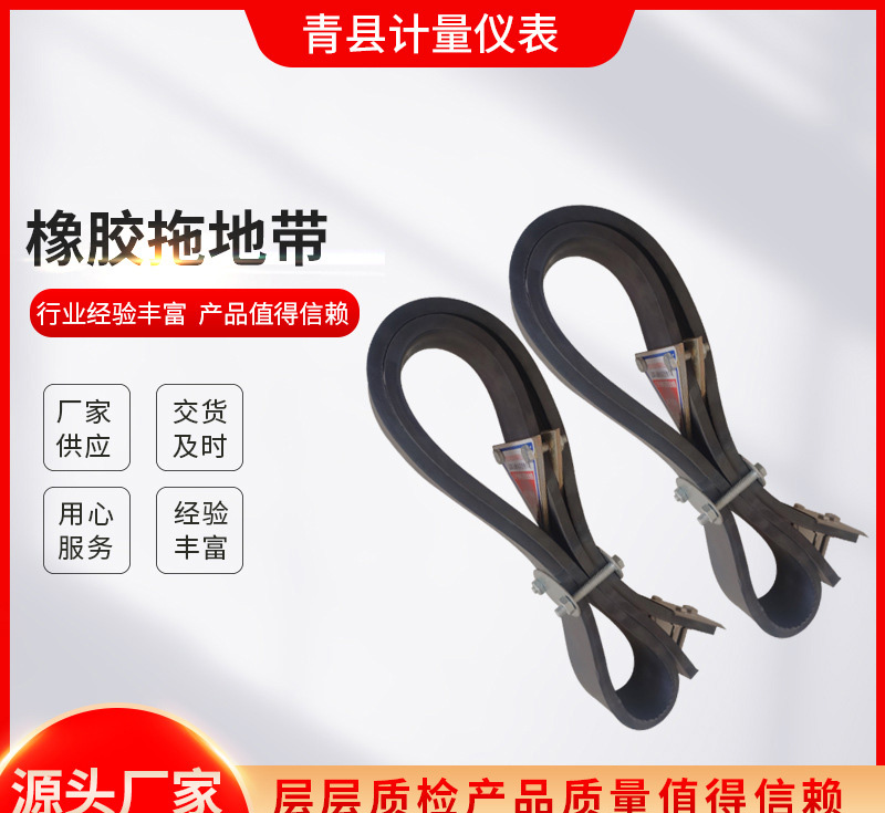 靜電無處逃！銅絲賦能導靜電橡膠拖地帶，極速導出更安全