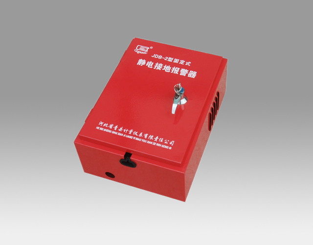 靜電接地報警器：確保工業安全的關鍵設備